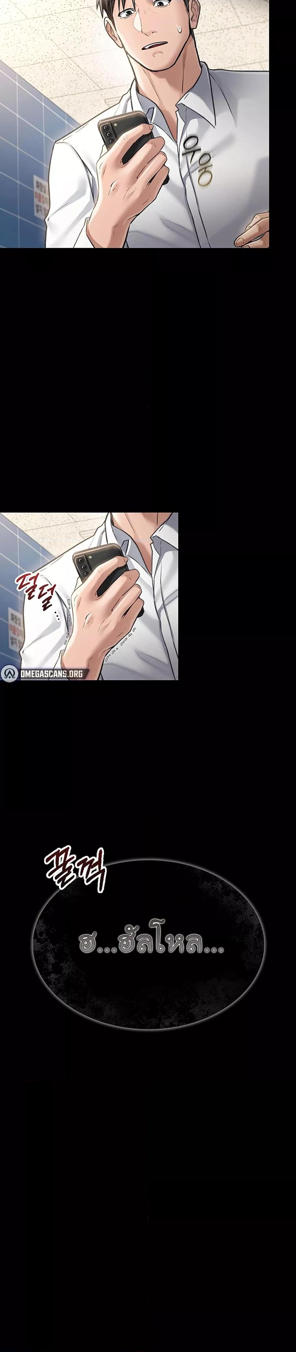 Doujin-Lc- อ่าน โดจิน มังฮวา เกาหลี ญี่ปุ่น จีน แปลไทย Risky Deals and the Girl Next Door ตอนที่ 1 2 3 4 5 6 7 8 9 10 11 12 13 14 ฟรี ไม่มีโฆษณา อ่าน โดจิน Manhwa เกาหลี ญี่ปุ่น จีน เรามีครบ คัดมาให้เน้นๆ โดจิน 18+ รับประกันความฟินโดย  Doujin Lc