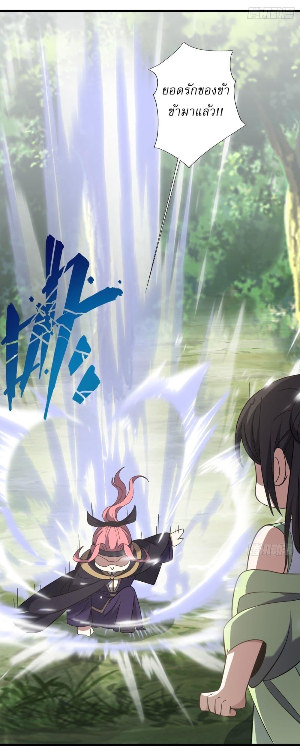 Manga-lc-com อ่านมังงะ อ่านการ์ตูน ออนไลน์ ฟรี Invincible After a Hundred Years of Seclusion ตอนที่ 1 2 3 4 5 6 7 8 9 10 11 12 13 14 ฟรี ไม่มีโฆษณา Manga-lc - อ่าน มังงะ อ่าน การ์ตูน ออนไลน์ อ่านมังงะ ฟรี