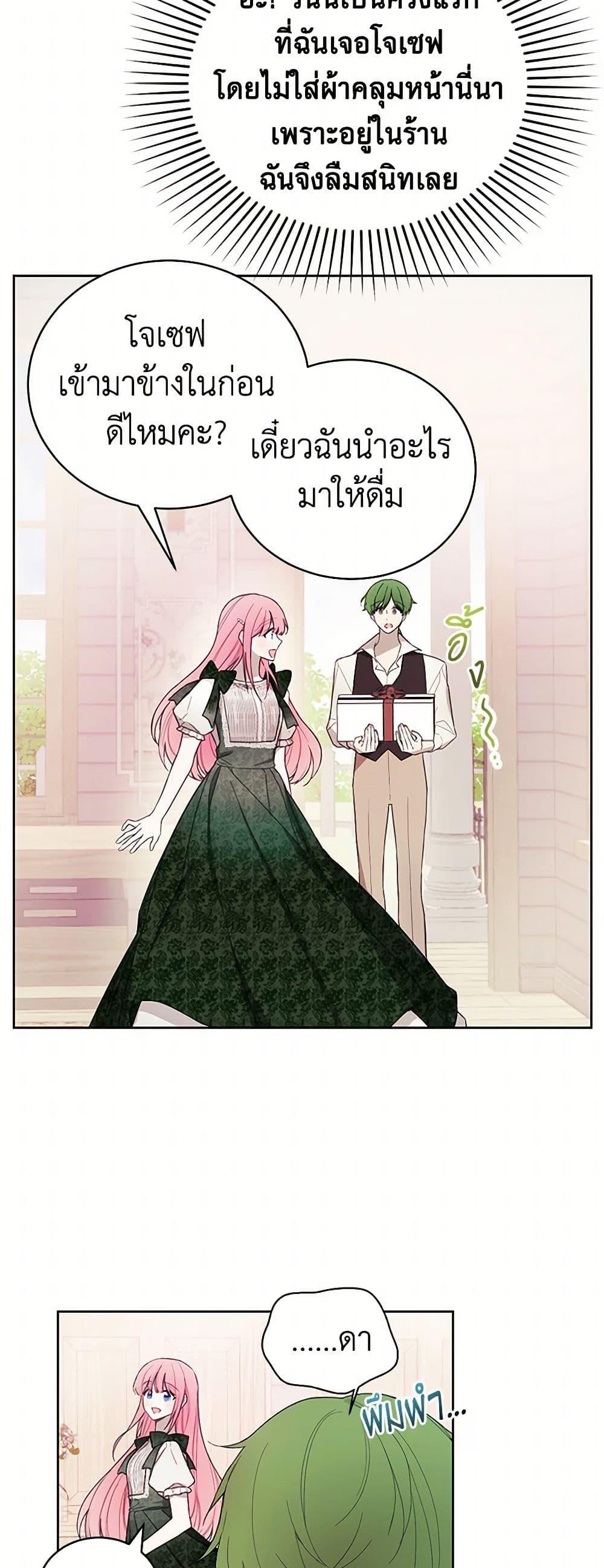 Manga-lc-com อ่านมังงะ อ่านการ์ตูน ออนไลน์ ฟรี The Princess’s Doll Shop ตอนที่ 1 2 3 4 5 6 7 8 9 10 11 12 13 14 ฟรี ไม่มีโฆษณา Manga-lc - อ่าน มังงะ อ่าน การ์ตูน ออนไลน์ อ่านมังงะ ฟรี