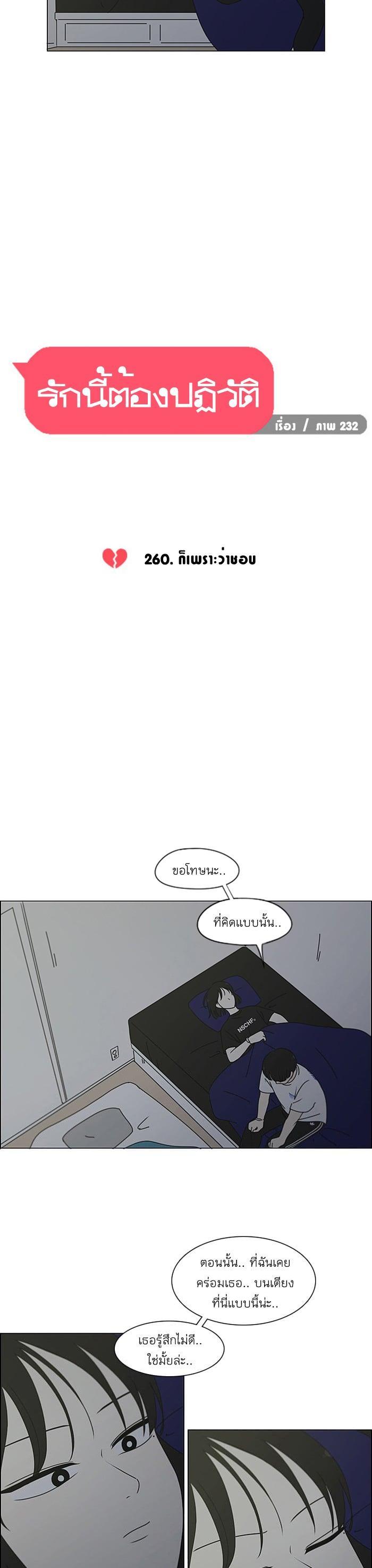 Manga-lc-com อ่านมังงะ อ่านการ์ตูน ออนไลน์ ฟรี Love Revolution รักนี้ต้องปฏิวัติ ตอนที่ 1 2 3 4 5 6 7 8 9 10 11 12 13 14 ฟรี ไม่มีโฆษณา Manga-lc - อ่าน มังงะ อ่าน การ์ตูน ออนไลน์ อ่านมังงะ ฟรี
