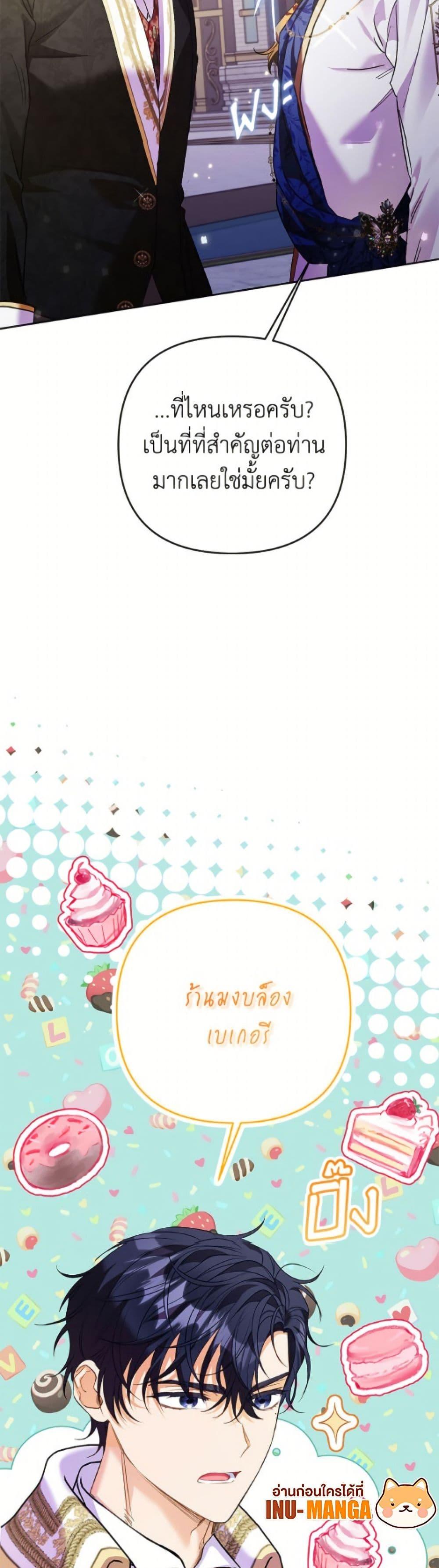 Manga-lc-com อ่านมังงะ อ่านการ์ตูน ออนไลน์ ฟรี I Thought You Were a Time-Limited Husband ตอนที่ 1 2 3 4 5 6 7 8 9 10 11 12 13 14 ฟรี ไม่มีโฆษณา Manga-lc - อ่าน มังงะ อ่าน การ์ตูน ออนไลน์ อ่านมังงะ ฟรี