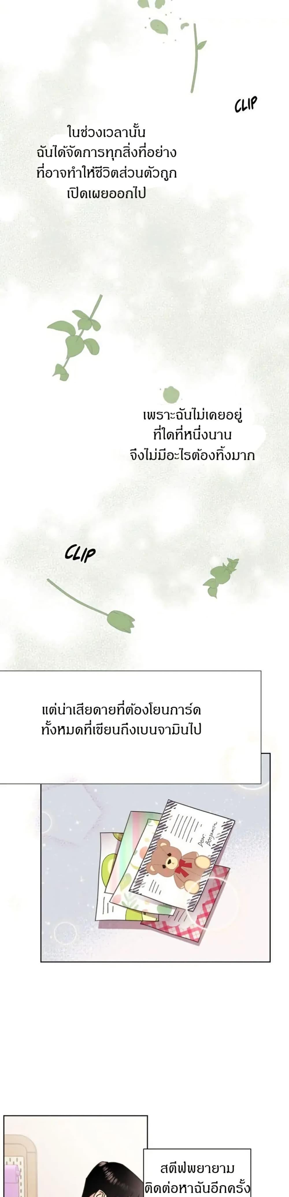 Manga-lc-com อ่านมังงะ อ่านการ์ตูน ออนไลน์ ฟรี Dear Benjamin ตอนที่ 1 2 3 4 5 6 7 8 9 10 11 12 13 14 ฟรี ไม่มีโฆษณา Manga-lc - อ่าน มังงะ อ่าน การ์ตูน ออนไลน์ อ่านมังงะ ฟรี