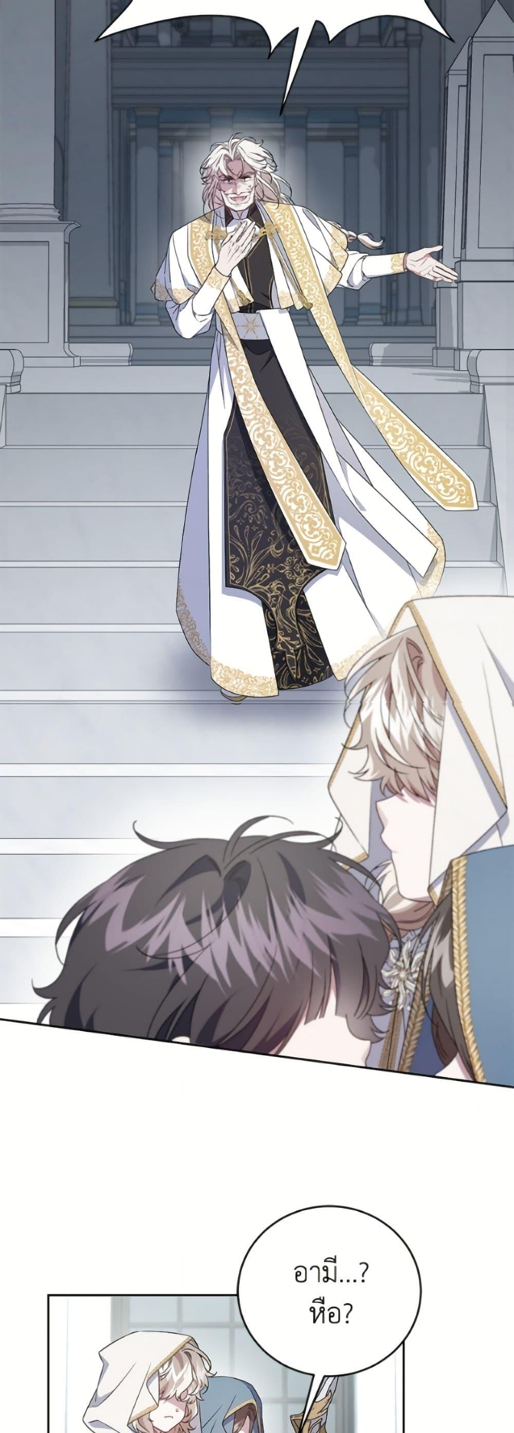 Manga-lc-com อ่านมังงะ อ่านการ์ตูน ออนไลน์ ฟรี I Became the Stepmother of an Irrevocable Dark Family ตอนที่ 1 2 3 4 5 6 7 8 9 10 11 12 13 14 ฟรี ไม่มีโฆษณา Manga-lc - อ่าน มังงะ อ่าน การ์ตูน ออนไลน์ อ่านมังงะ ฟรี