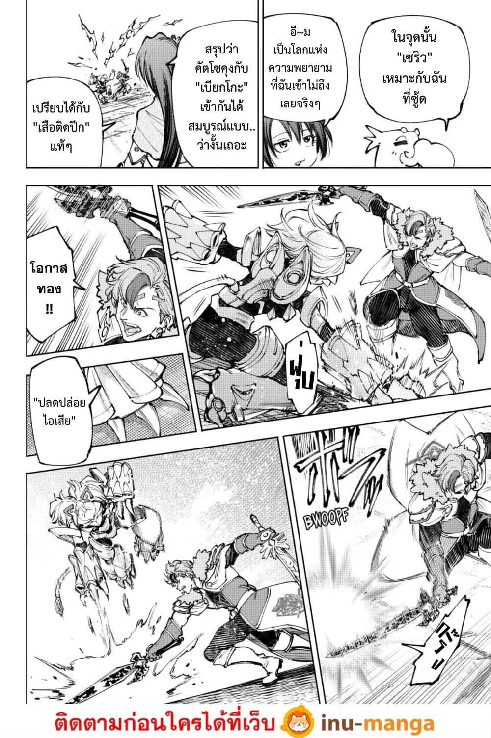 Manga-lc-com อ่านมังงะ อ่านการ์ตูน ออนไลน์ ฟรี Shangri-La Frontier ตอนที่ 1 2 3 4 5 6 7 8 9 10 11 12 13 14 ฟรี ไม่มีโฆษณา Manga-lc - อ่าน มังงะ อ่าน การ์ตูน ออนไลน์ อ่านมังงะ ฟรี