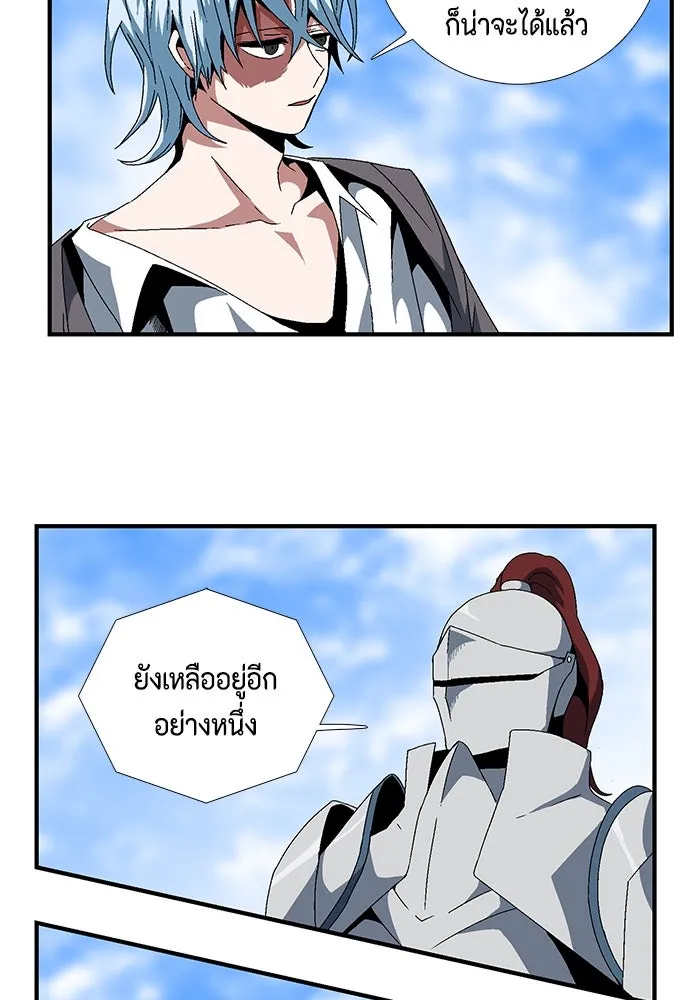 หนึ่งก้าวสู่เจ้ามาร ตอนที่ 10 เคว้งคว้าง (7) รูปที่ 65