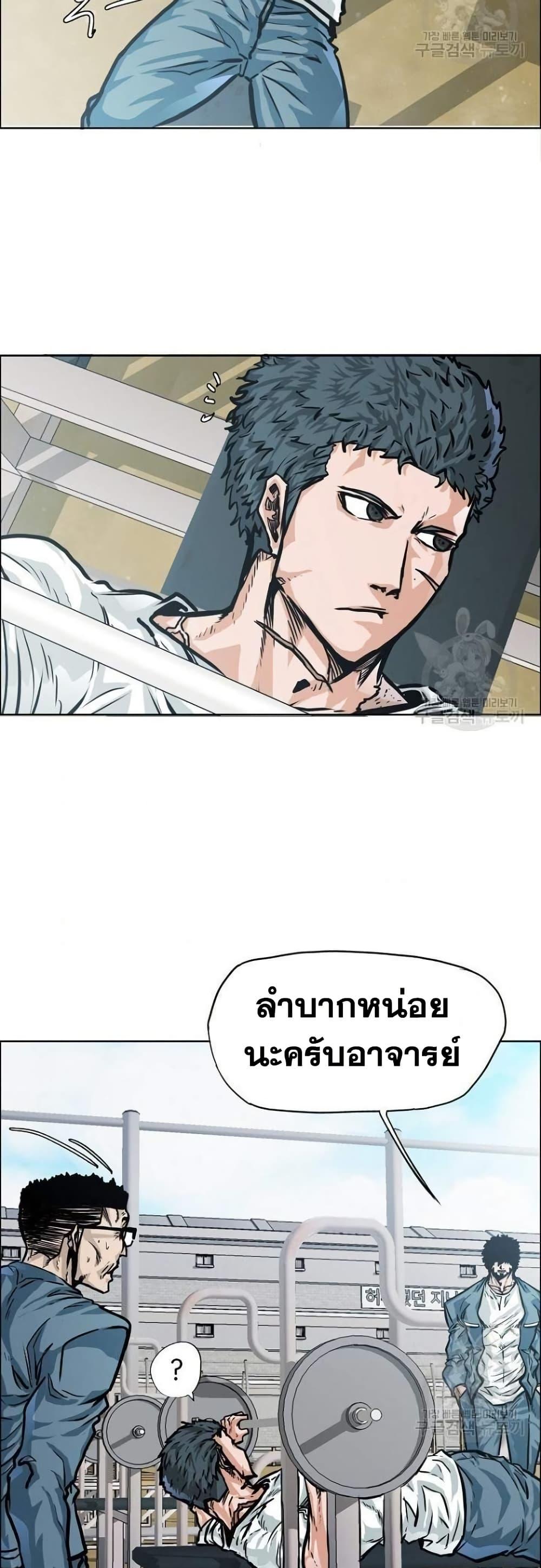 Manga-lc-com อ่านมังงะ อ่านการ์ตูน ออนไลน์ ฟรี Boss in School ตอนที่ 1 2 3 4 5 6 7 8 9 10 11 12 13 14 ฟรี ไม่มีโฆษณา Manga-lc - อ่าน มังงะ อ่าน การ์ตูน ออนไลน์ อ่านมังงะ ฟรี