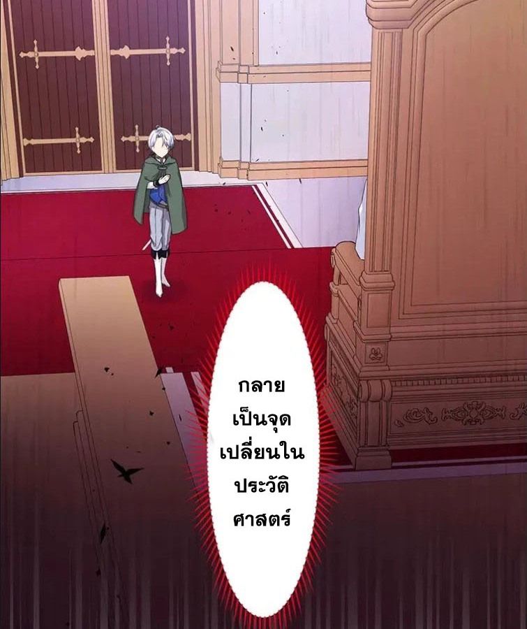 Manga-lc-com อ่านมังงะ อ่านการ์ตูน ออนไลน์ ฟรี The Legendary Assassin Reincarnated as the Beloved Youngest Daughter of a Royal Family ตอนที่ 1 2 3 4 5 6 7 8 9 10 11 12 13 14 ฟรี ไม่มีโฆษณา Manga-lc - อ่าน มังงะ อ่าน การ์ตูน ออนไลน์ อ่านมังงะ ฟรี