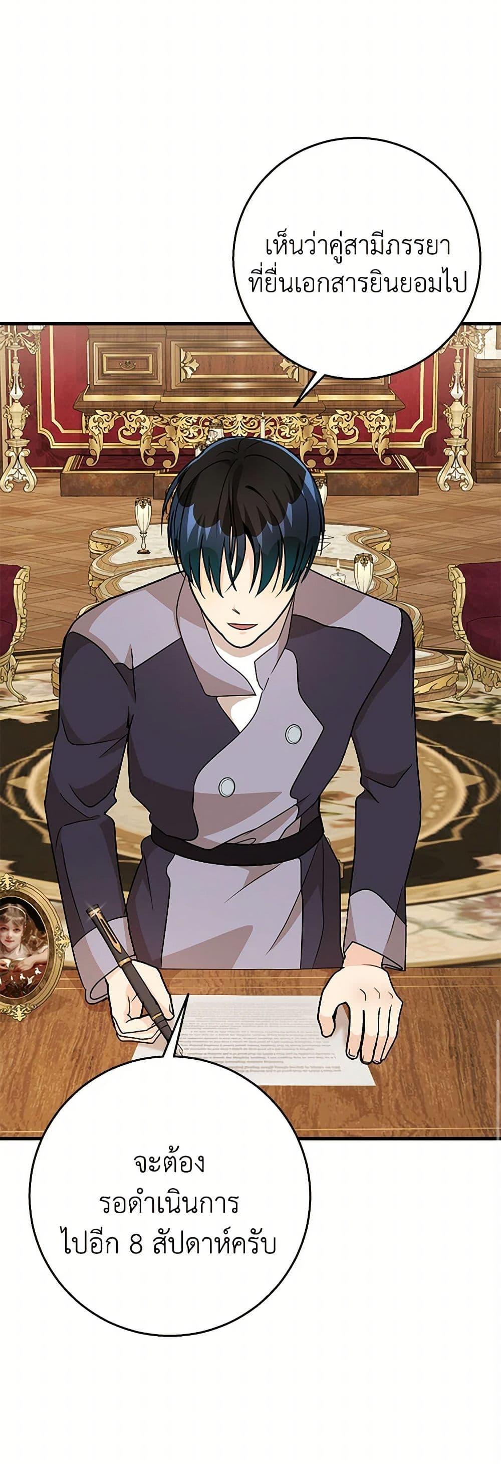 Manga-lc-com อ่านมังงะ อ่านการ์ตูน ออนไลน์ ฟรี Till Divorce Do Us Part! ตอนที่ 1 2 3 4 5 6 7 8 9 10 11 12 13 14 ฟรี ไม่มีโฆษณา Manga-lc - อ่าน มังงะ อ่าน การ์ตูน ออนไลน์ อ่านมังงะ ฟรี