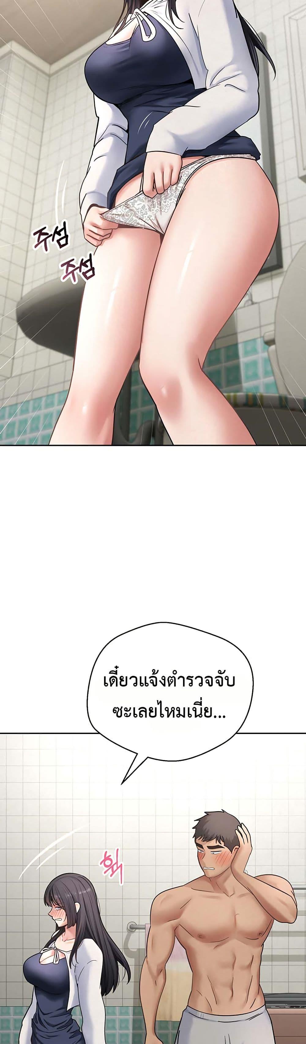 Doujin-Lc- อ่าน โดจิน มังฮวา เกาหลี ญี่ปุ่น จีน แปลไทย Midsummer Paradise ตอนที่ 1 2 3 4 5 6 7 8 9 10 11 12 13 14 ฟรี ไม่มีโฆษณา อ่าน โดจิน Manhwa เกาหลี ญี่ปุ่น จีน เรามีครบ คัดมาให้เน้นๆ โดจิน 18+ รับประกันความฟินโดย  Doujin Lc
