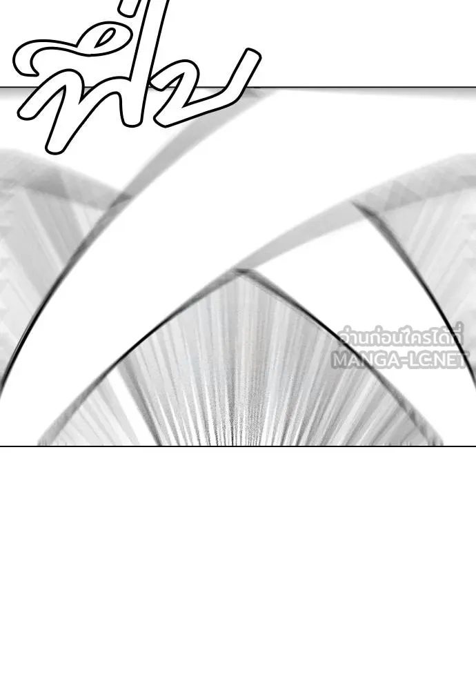 หมาหัวเน่า ตอนที่ 109 รูปที่ 196