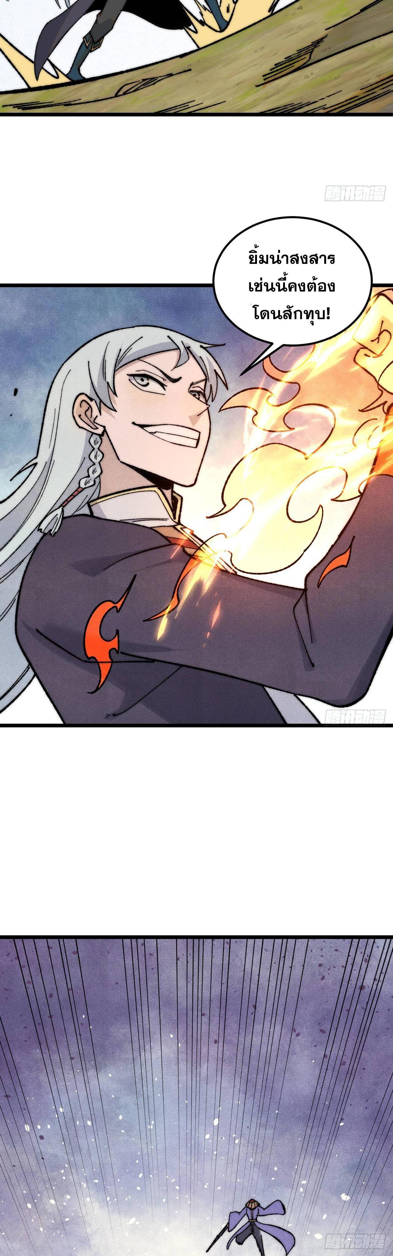 Manga-lc-com อ่านมังงะ อ่านการ์ตูน ออนไลน์ ฟรี All Hail the Sect Leader ตอนที่ 1 2 3 4 5 6 7 8 9 10 11 12 13 14 ฟรี ไม่มีโฆษณา Manga-lc - อ่าน มังงะ อ่าน การ์ตูน ออนไลน์ อ่านมังงะ ฟรี