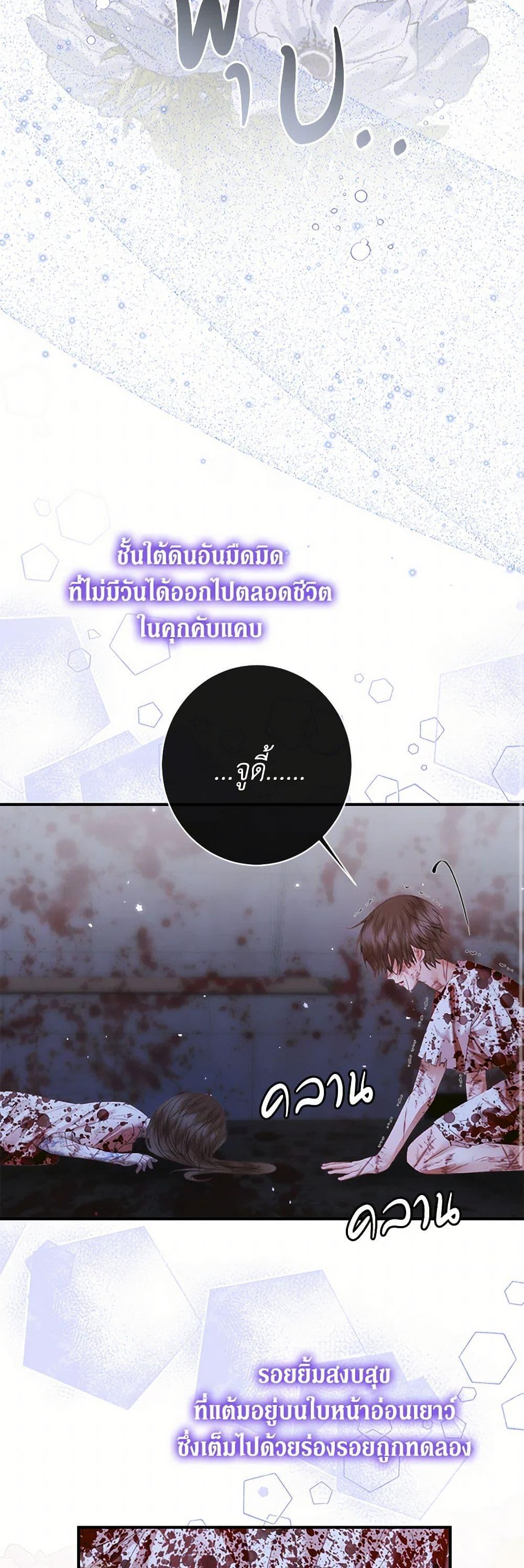 Manga-lc-com อ่านมังงะ อ่านการ์ตูน ออนไลน์ ฟรี Becoming The Villain’s Family ตอนที่ 1 2 3 4 5 6 7 8 9 10 11 12 13 14 ฟรี ไม่มีโฆษณา Manga-lc - อ่าน มังงะ อ่าน การ์ตูน ออนไลน์ อ่านมังงะ ฟรี