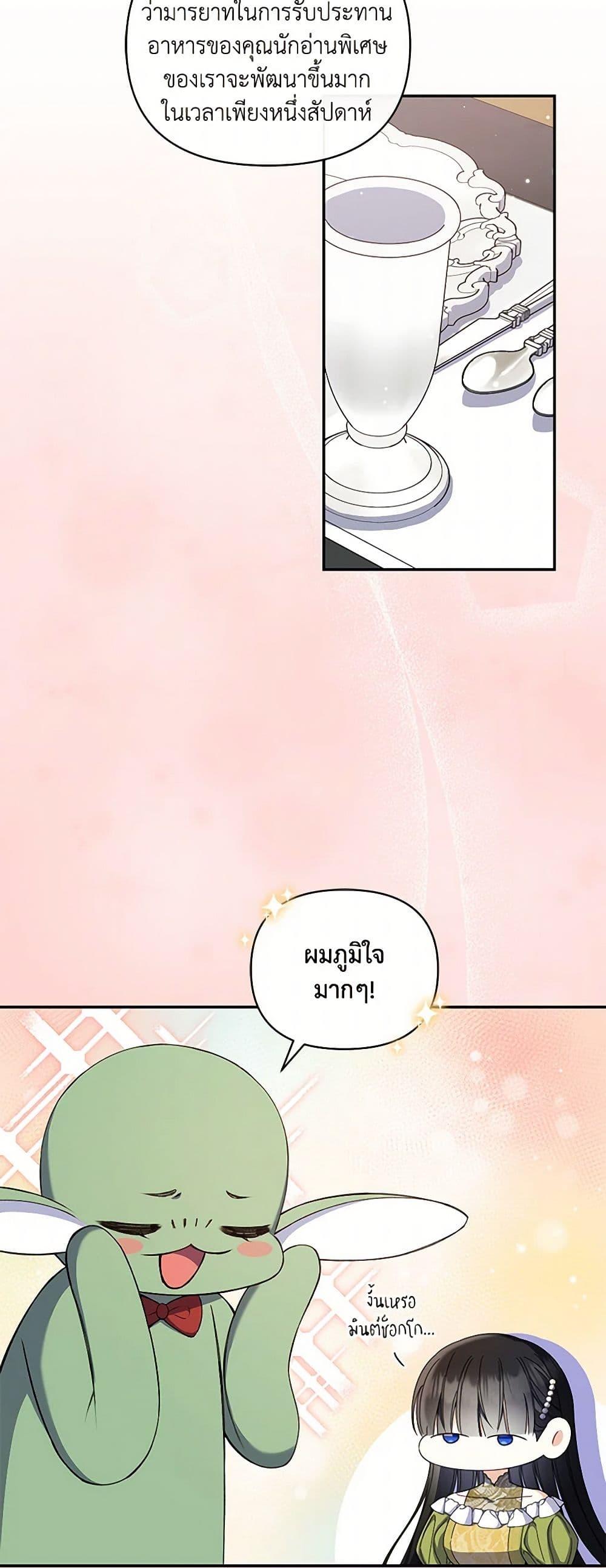 Manga-lc-com อ่านมังงะ อ่านการ์ตูน ออนไลน์ ฟรี Reforming My Regretful Husband ตอนที่ 1 2 3 4 5 6 7 8 9 10 11 12 13 14 ฟรี ไม่มีโฆษณา Manga-lc - อ่าน มังงะ อ่าน การ์ตูน ออนไลน์ อ่านมังงะ ฟรี