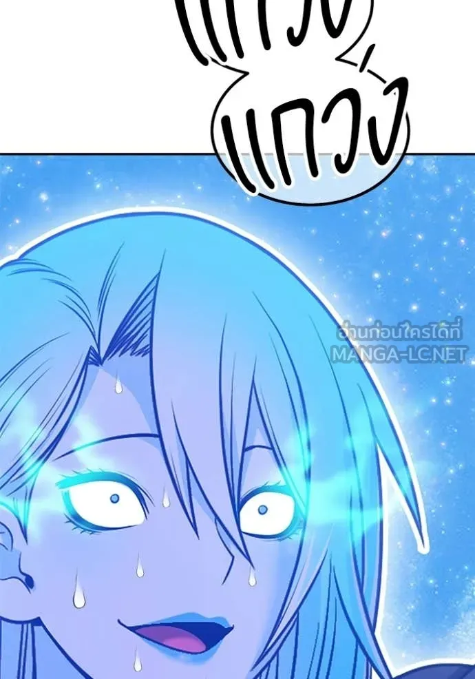 +99 ท่อนไม้ ตอนที่ 193 รูปที่ 366