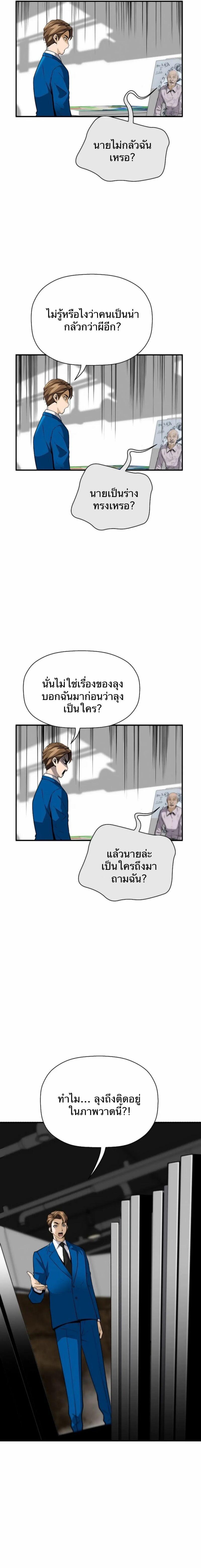 Manga-lc-com อ่านมังงะ อ่านการ์ตูน ออนไลน์ ฟรี Return of the Legend ตอนที่ 1 2 3 4 5 6 7 8 9 10 11 12 13 14 ฟรี ไม่มีโฆษณา Manga-lc - อ่าน มังงะ อ่าน การ์ตูน ออนไลน์ อ่านมังงะ ฟรี