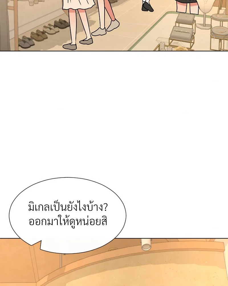 Level One Dreamersbrผู้ชนะรักนี้ต้องเป็น ตอนที่ 24 รูปที่ 2