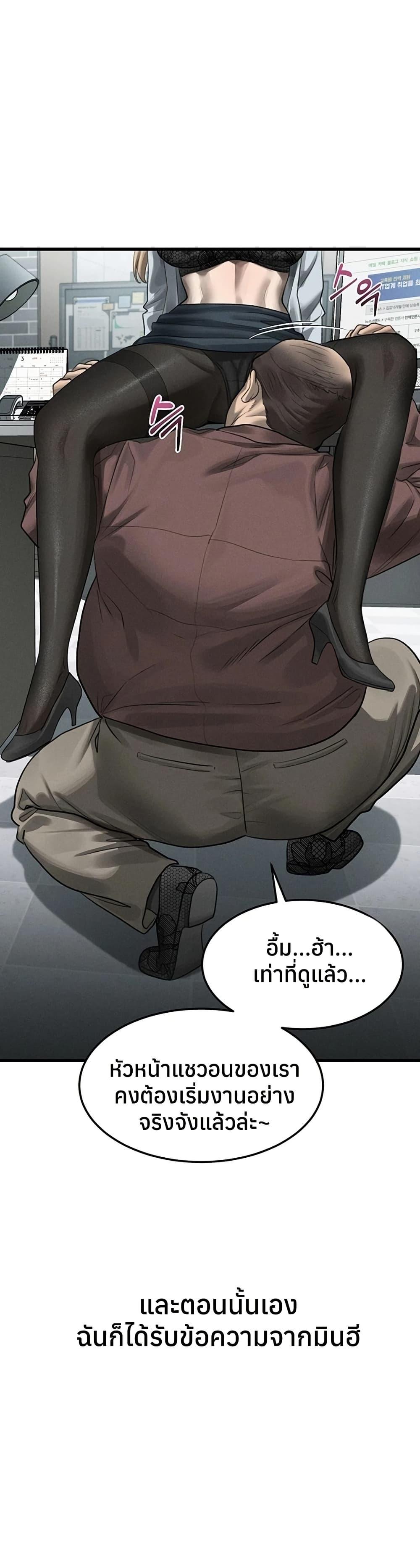 Doujin-Lc- อ่าน โดจิน มังฮวา เกาหลี ญี่ปุ่น จีน แปลไทย Dirty Talk ตอนที่ 1 2 3 4 5 6 7 8 9 10 11 12 13 14 ฟรี ไม่มีโฆษณา อ่าน โดจิน Manhwa เกาหลี ญี่ปุ่น จีน เรามีครบ คัดมาให้เน้นๆ โดจิน 18+ รับประกันความฟินโดย  Doujin Lc