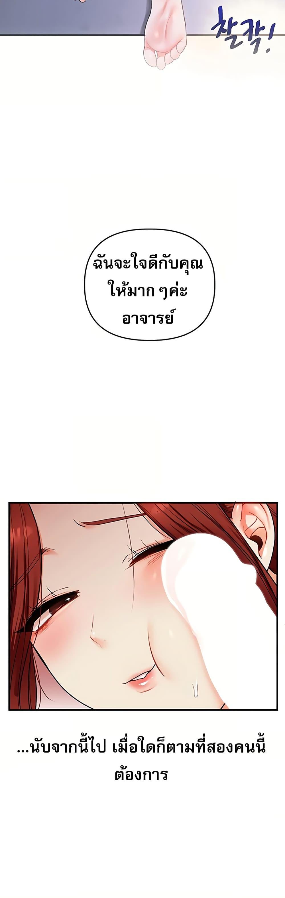 Doujin-Lc- อ่าน โดจิน มังฮวา เกาหลี ญี่ปุ่น จีน แปลไทย Relationship Reversal ตอนที่ 1 2 3 4 5 6 7 8 9 10 11 12 13 14 ฟรี ไม่มีโฆษณา อ่าน โดจิน Manhwa เกาหลี ญี่ปุ่น จีน เรามีครบ คัดมาให้เน้นๆ โดจิน 18+ รับประกันความฟินโดย  Doujin Lc