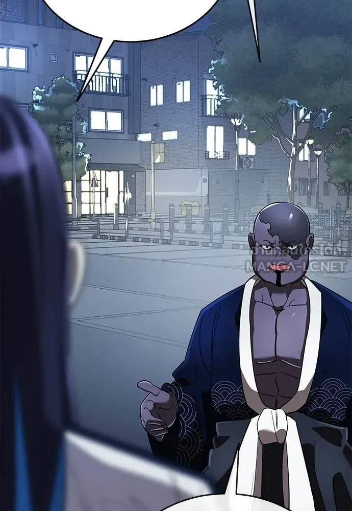 ยมราชลงทัณฑ์ ตอนที่ 108 รูปที่ 97