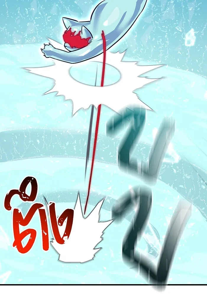 เพลเยอร์เลือดเทวะ ตอนที่ 18 สเตจ  น้ำตกแก้ว รูปที่ 103