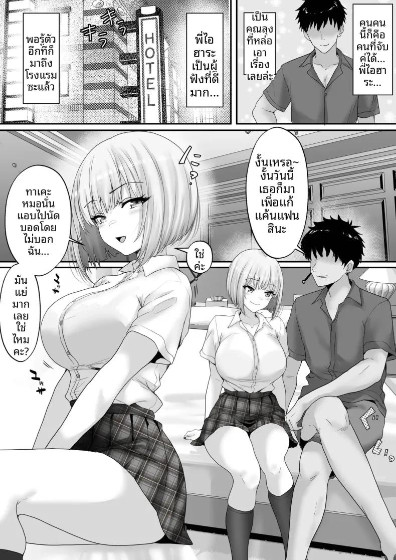 Doujin-Lc- อ่าน โดจิน มังฮวา เกาหลี ญี่ปุ่น จีน แปลไทย ไดอารี่การศึกษาเรื่องเพศของนักเรียนหญิง (rikazu) ตอนที่ 1 2 3 4 5 6 7 8 9 10 11 12 13 14 ฟรี ไม่มีโฆษณา อ่าน โดจิน Manhwa เกาหลี ญี่ปุ่น จีน เรามีครบ คัดมาให้เน้นๆ โดจิน 18+ รับประกันความฟินโดย  Doujin Lc
