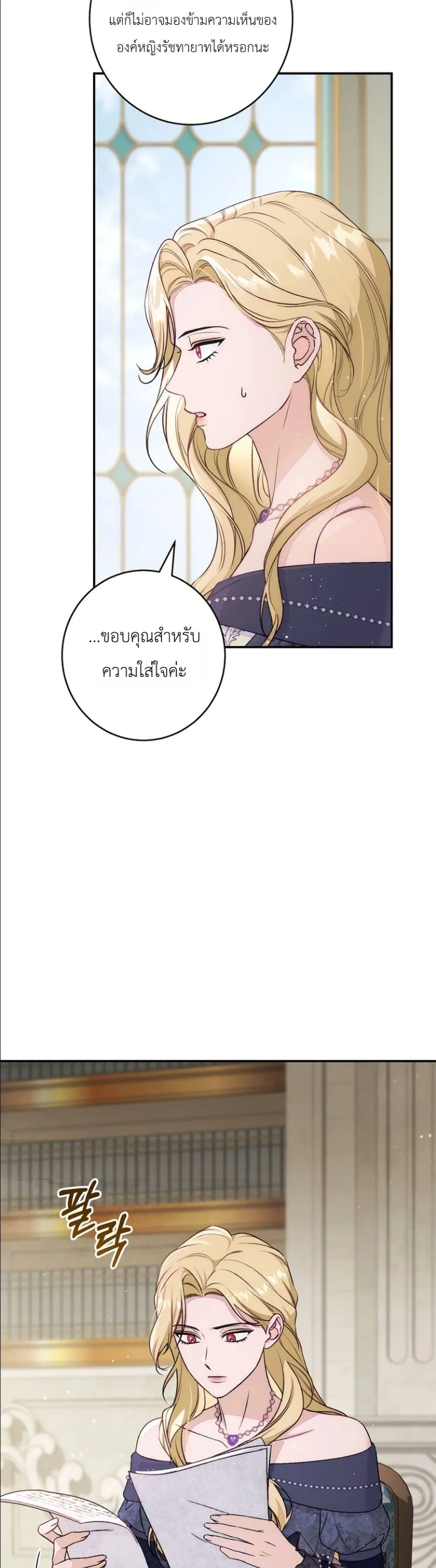 Manga-lc-com อ่านมังงะ อ่านการ์ตูน ออนไลน์ ฟรี Dating the Emperor in Secret, but I Don’t Know About It ตอนที่ 1 2 3 4 5 6 7 8 9 10 11 12 13 14 ฟรี ไม่มีโฆษณา Manga-lc - อ่าน มังงะ อ่าน การ์ตูน ออนไลน์ อ่านมังงะ ฟรี