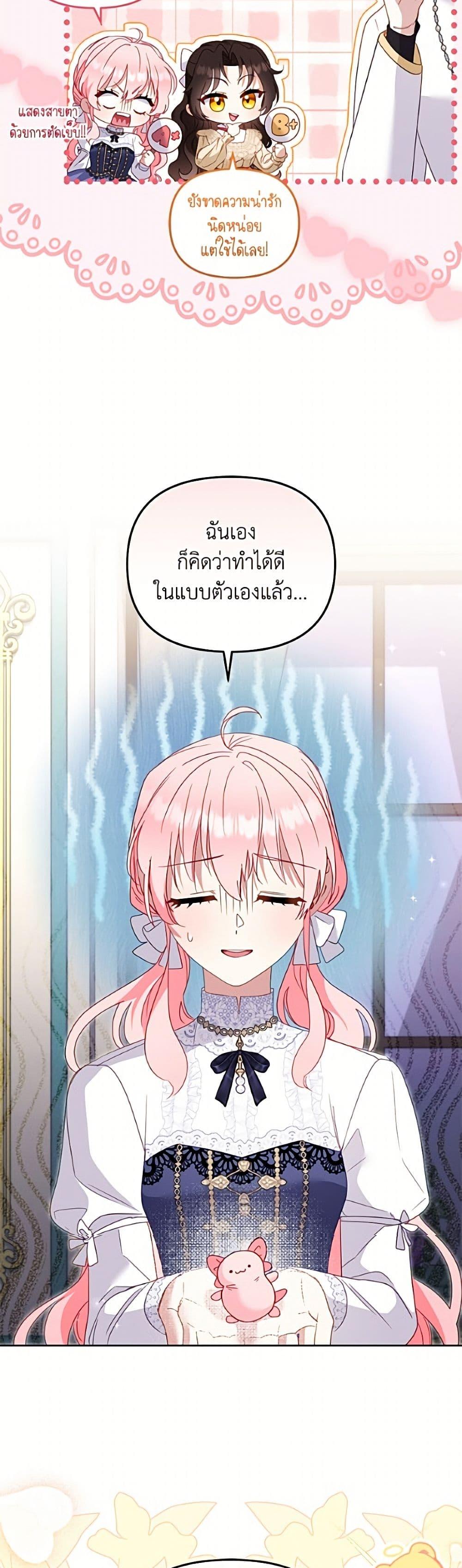 Manga-lc-com อ่านมังงะ อ่านการ์ตูน ออนไลน์ ฟรี I’m Being Raised by Villains ตอนที่ 1 2 3 4 5 6 7 8 9 10 11 12 13 14 ฟรี ไม่มีโฆษณา Manga-lc - อ่าน มังงะ อ่าน การ์ตูน ออนไลน์ อ่านมังงะ ฟรี