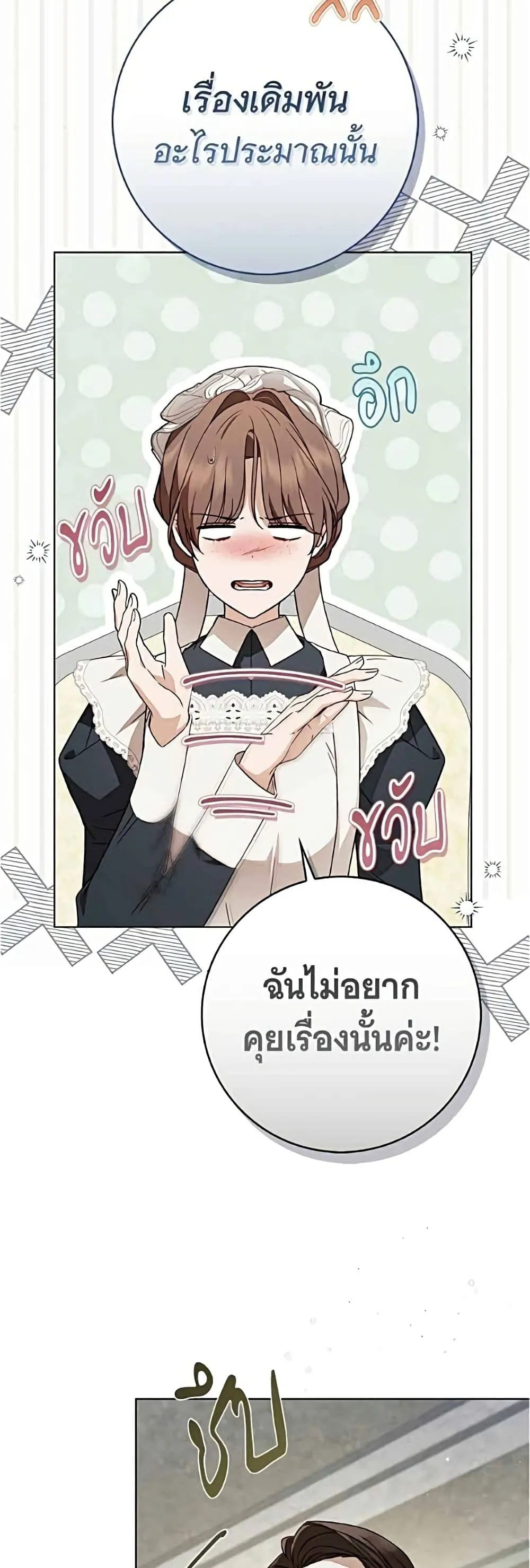 Manga-lc-com อ่านมังงะ อ่านการ์ตูน ออนไลน์ ฟรี The Count’s Secret Maid ตอนที่ 1 2 3 4 5 6 7 8 9 10 11 12 13 14 ฟรี ไม่มีโฆษณา Manga-lc - อ่าน มังงะ อ่าน การ์ตูน ออนไลน์ อ่านมังงะ ฟรี