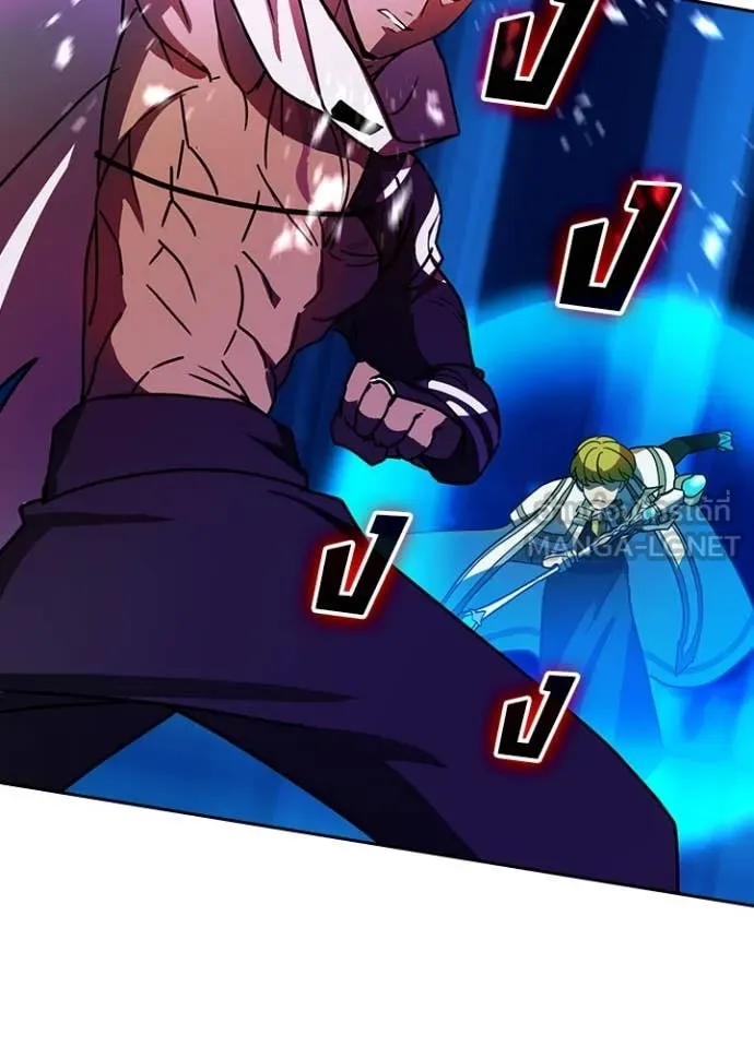 เป้าหมายครั้งที่ 2 ตอนที่ 47 รูปที่ 58