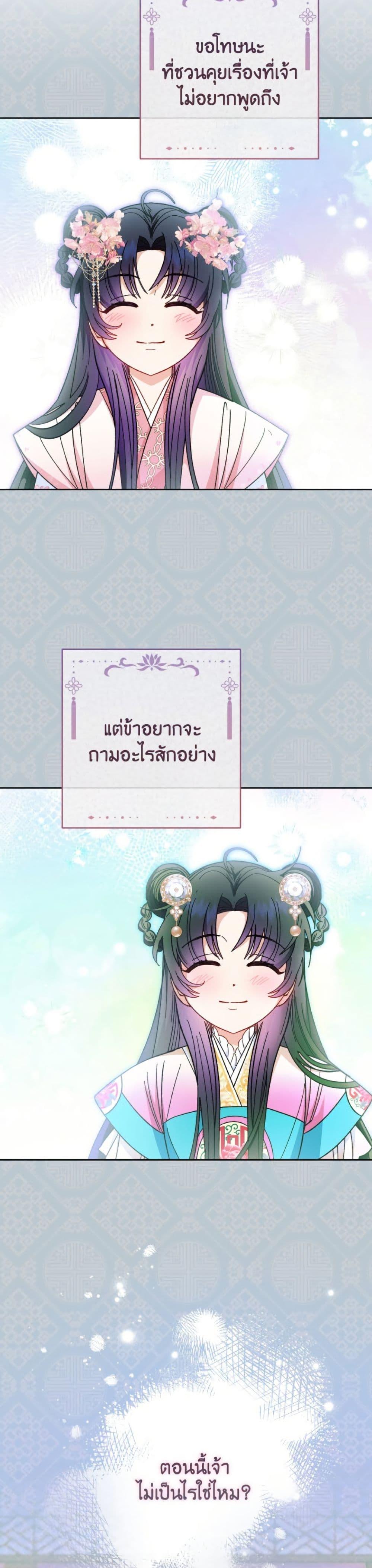 Manga-lc-com อ่านมังงะ อ่านการ์ตูน ออนไลน์ ฟรี The Baby Concubine Wants to Live Quietly ตอนที่ 1 2 3 4 5 6 7 8 9 10 11 12 13 14 ฟรี ไม่มีโฆษณา Manga-lc - อ่าน มังงะ อ่าน การ์ตูน ออนไลน์ อ่านมังงะ ฟรี