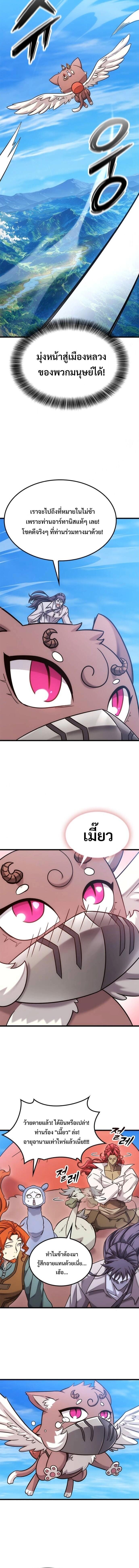 Manga-lc-com อ่านมังงะ อ่านการ์ตูน ออนไลน์ ฟรี What a Bountiful Harvest, Demon Lord! ตอนที่ 1 2 3 4 5 6 7 8 9 10 11 12 13 14 ฟรี ไม่มีโฆษณา Manga-lc - อ่าน มังงะ อ่าน การ์ตูน ออนไลน์ อ่านมังงะ ฟรี