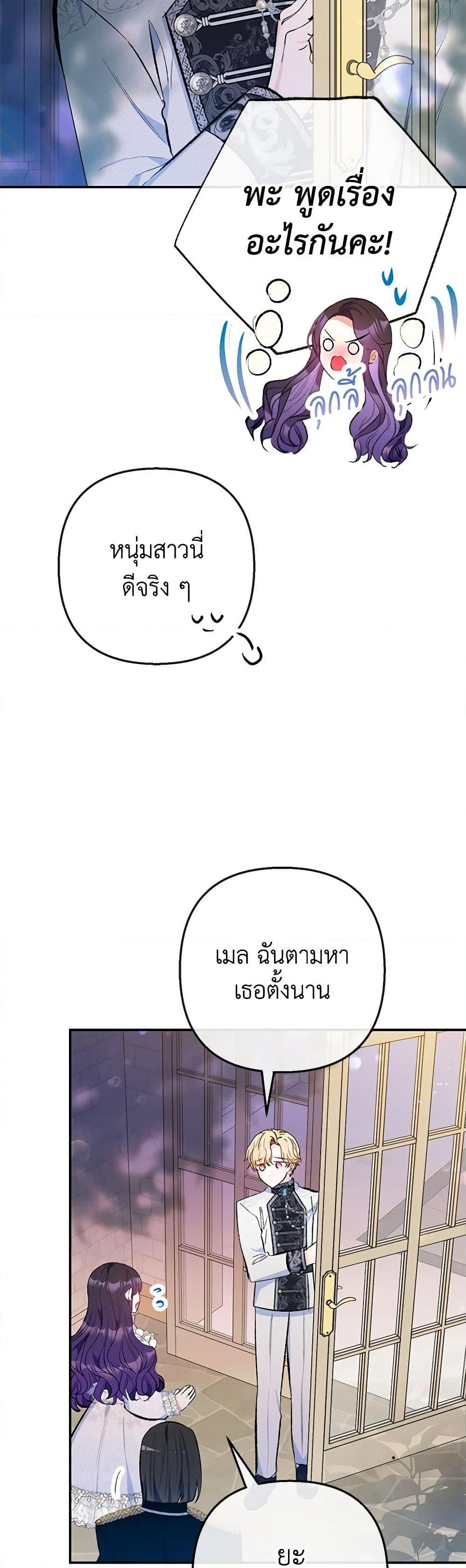 Manga-lc-com อ่านมังงะ อ่านการ์ตูน ออนไลน์ ฟรี I Am A Daughter Loved By The Devil ตอนที่ 1 2 3 4 5 6 7 8 9 10 11 12 13 14 ฟรี ไม่มีโฆษณา Manga-lc - อ่าน มังงะ อ่าน การ์ตูน ออนไลน์ อ่านมังงะ ฟรี