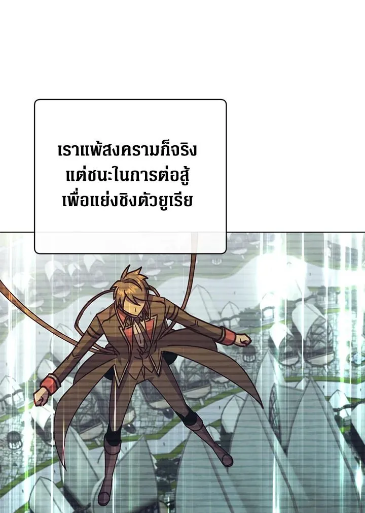 The Max Level Hero Has Returned การกล_บมาของว_รบ_ร_ษเวลต_น ตอนที่ ตอนที่ 182 รูปที่ 80