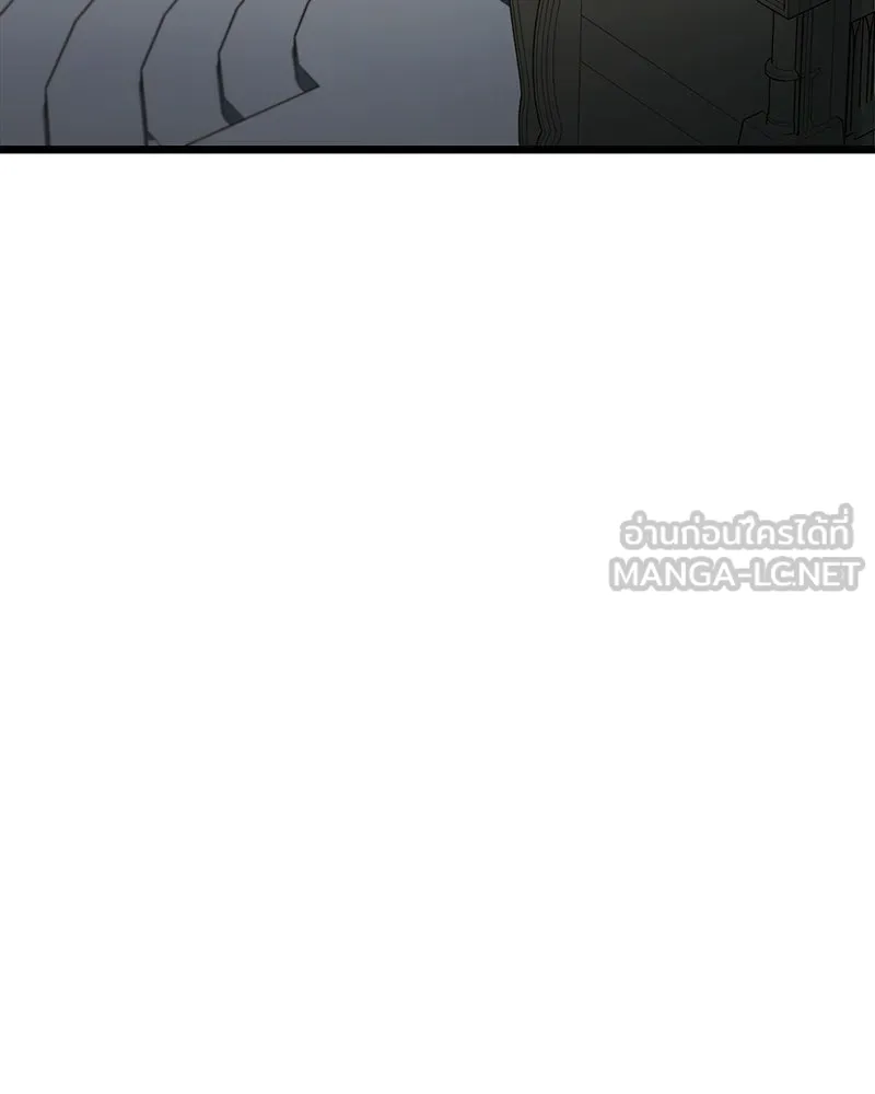 เจ้าชายแผนโบราณ ตอนที่ 6 รูปที่ 48