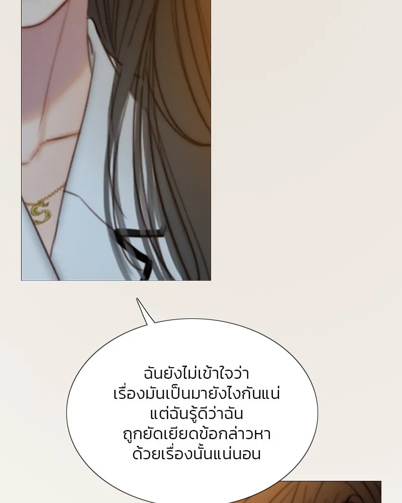 เซเรน่า ตอนที่ 115 รูปที่ 106