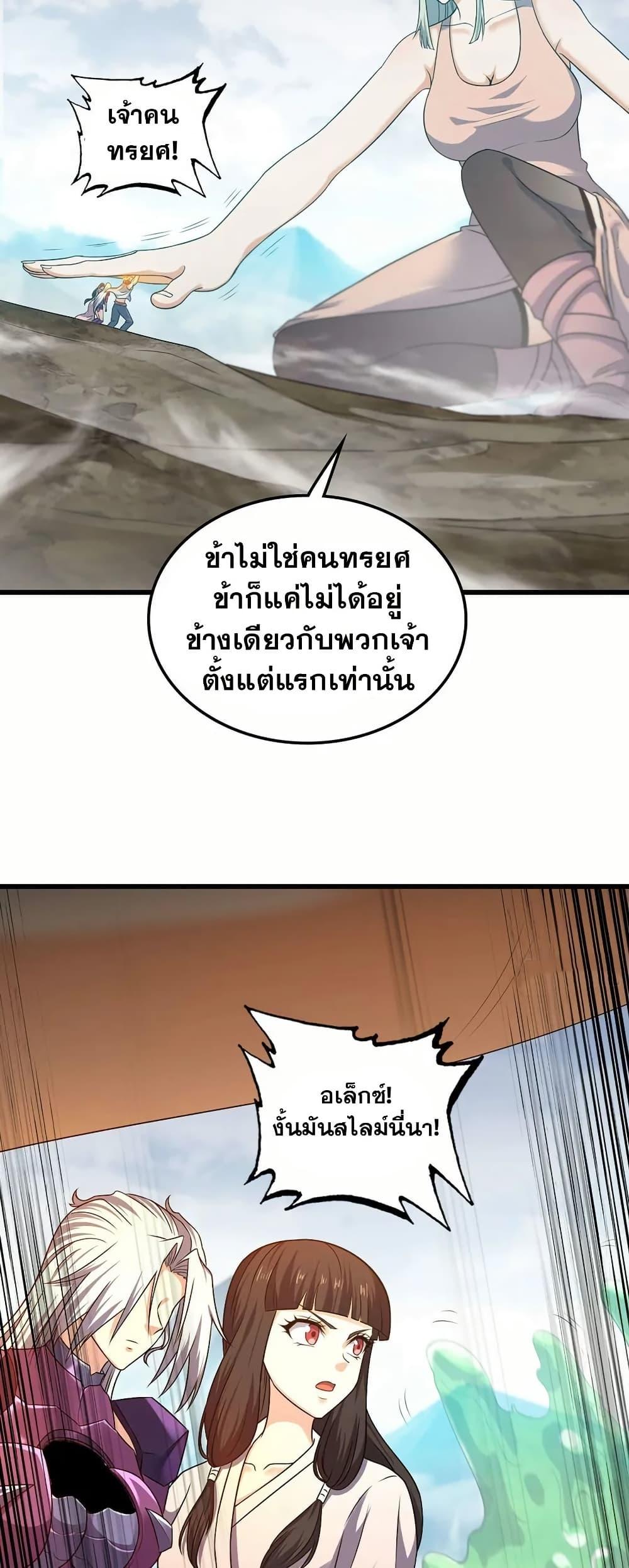 Manga-lc-com อ่านมังงะ อ่านการ์ตูน ออนไลน์ ฟรี My Wife is a Demon Queen ตอนที่ 1 2 3 4 5 6 7 8 9 10 11 12 13 14 ฟรี ไม่มีโฆษณา Manga-lc - อ่าน มังงะ อ่าน การ์ตูน ออนไลน์ อ่านมังงะ ฟรี