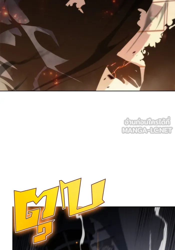 ผู้เล่นหน้าใหม่เลเวลแมกซ์ ตอนที่ 70 บุกเมดูซ่า (1) รูปที่ 42