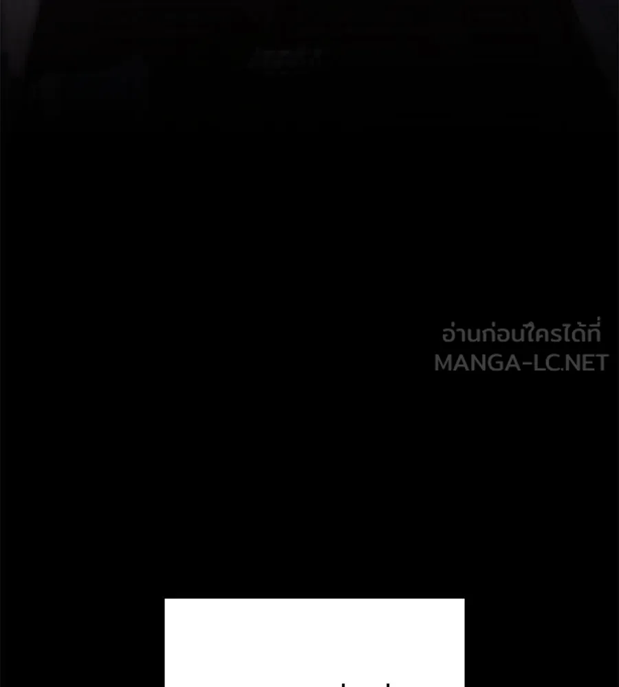 เรือนจำรัก ตอนที่ 9 รูปที่ 12