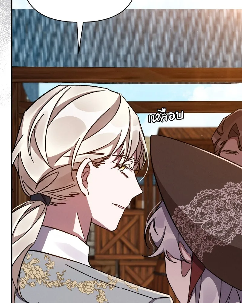 โอ้ ศัตรูที่รัก ตอนที่ 33 รูปที่ 47