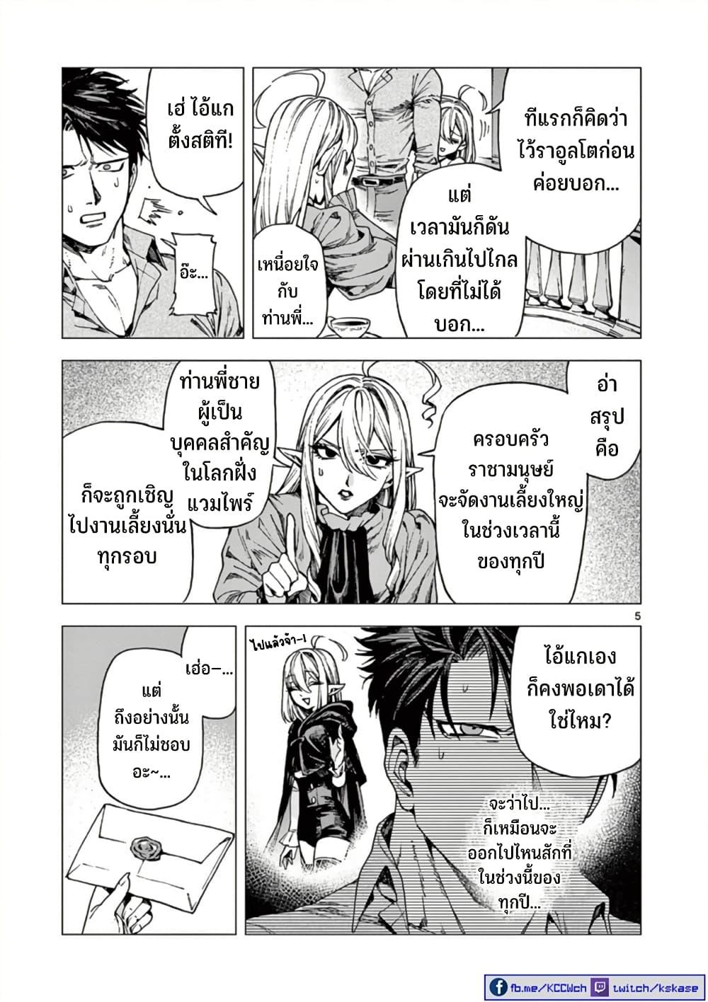 Manga-lc-com อ่านมังงะ อ่านการ์ตูน ออนไลน์ ฟรี RAUL to Kyuuketsuki ตอนที่ 1 2 3 4 5 6 7 8 9 10 11 12 13 14 ฟรี ไม่มีโฆษณา Manga-lc - อ่าน มังงะ อ่าน การ์ตูน ออนไลน์ อ่านมังงะ ฟรี