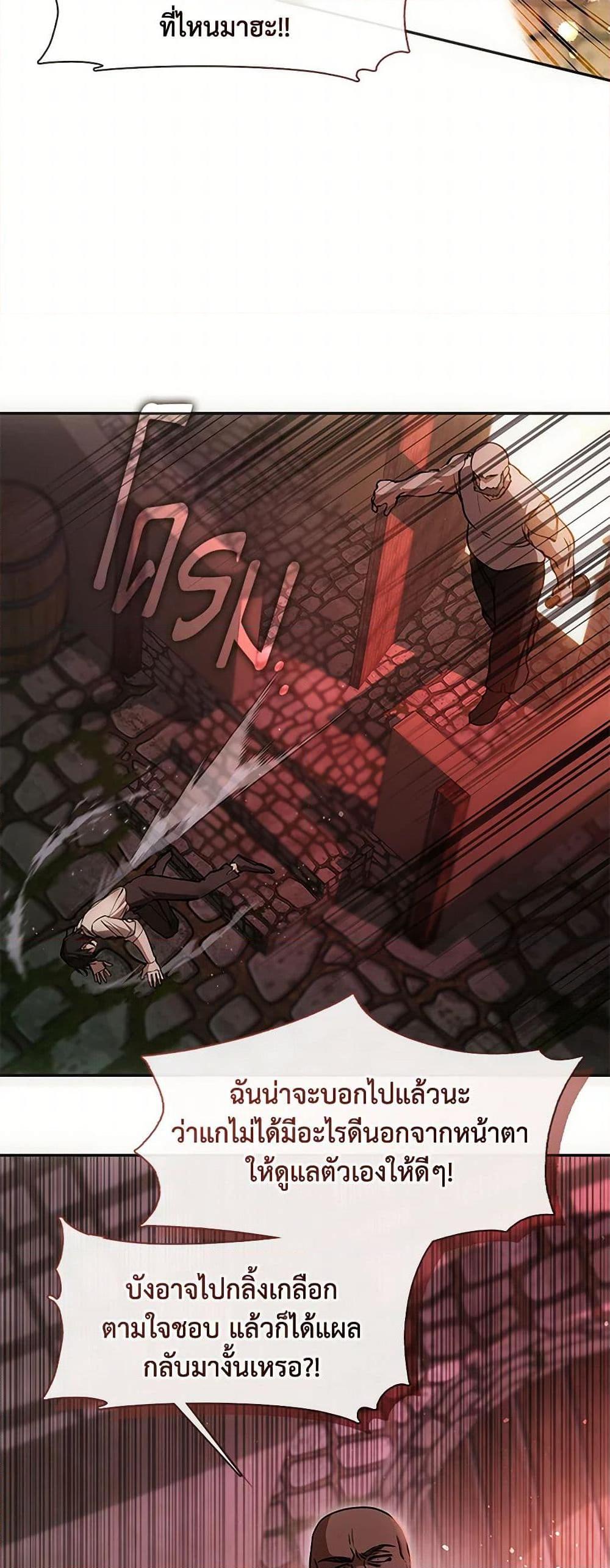 Manga-lc-com อ่านมังงะ อ่านการ์ตูน ออนไลน์ ฟรี I Failed To Throw The Villain Away ตอนที่ 1 2 3 4 5 6 7 8 9 10 11 12 13 14 ฟรี ไม่มีโฆษณา Manga-lc - อ่าน มังงะ อ่าน การ์ตูน ออนไลน์ อ่านมังงะ ฟรี