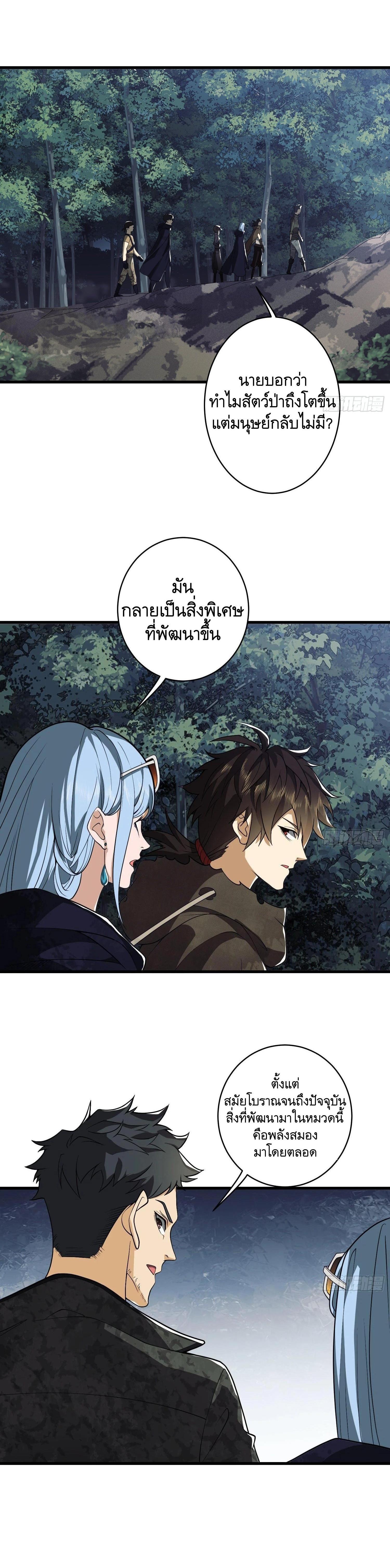 Manga-lc-com อ่านมังงะ อ่านการ์ตูน ออนไลน์ ฟรี The First Order ตอนที่ 1 2 3 4 5 6 7 8 9 10 11 12 13 14 ฟรี ไม่มีโฆษณา Manga-lc - อ่าน มังงะ อ่าน การ์ตูน ออนไลน์ อ่านมังงะ ฟรี