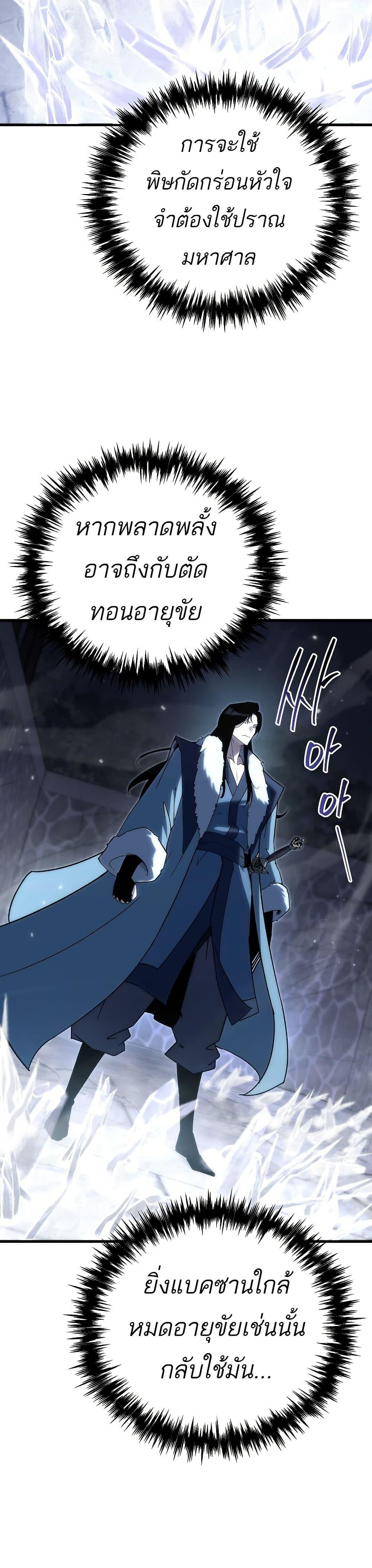 Manga-lc-com อ่านมังงะ อ่านการ์ตูน ออนไลน์ ฟรี Legend of the Reincarnated Demon God ตอนที่ 1 2 3 4 5 6 7 8 9 10 11 12 13 14 ฟรี ไม่มีโฆษณา Manga-lc - อ่าน มังงะ อ่าน การ์ตูน ออนไลน์ อ่านมังงะ ฟรี