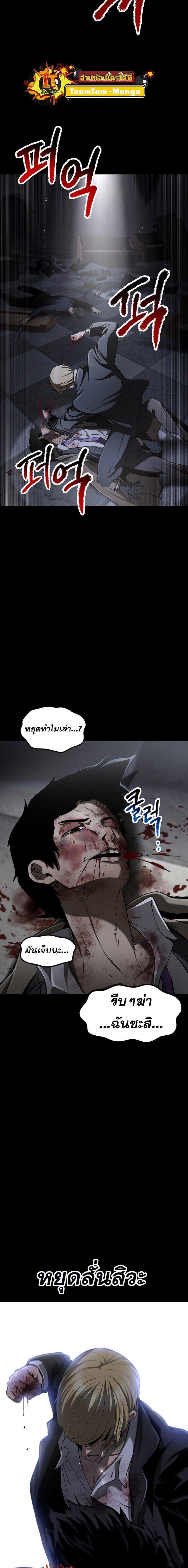 Manga-lc-com อ่านมังงะ อ่านการ์ตูน ออนไลน์ ฟรี Survival Of Blade King ตอนที่ 1 2 3 4 5 6 7 8 9 10 11 12 13 14 ฟรี ไม่มีโฆษณา Manga-lc - อ่าน มังงะ อ่าน การ์ตูน ออนไลน์ อ่านมังงะ ฟรี