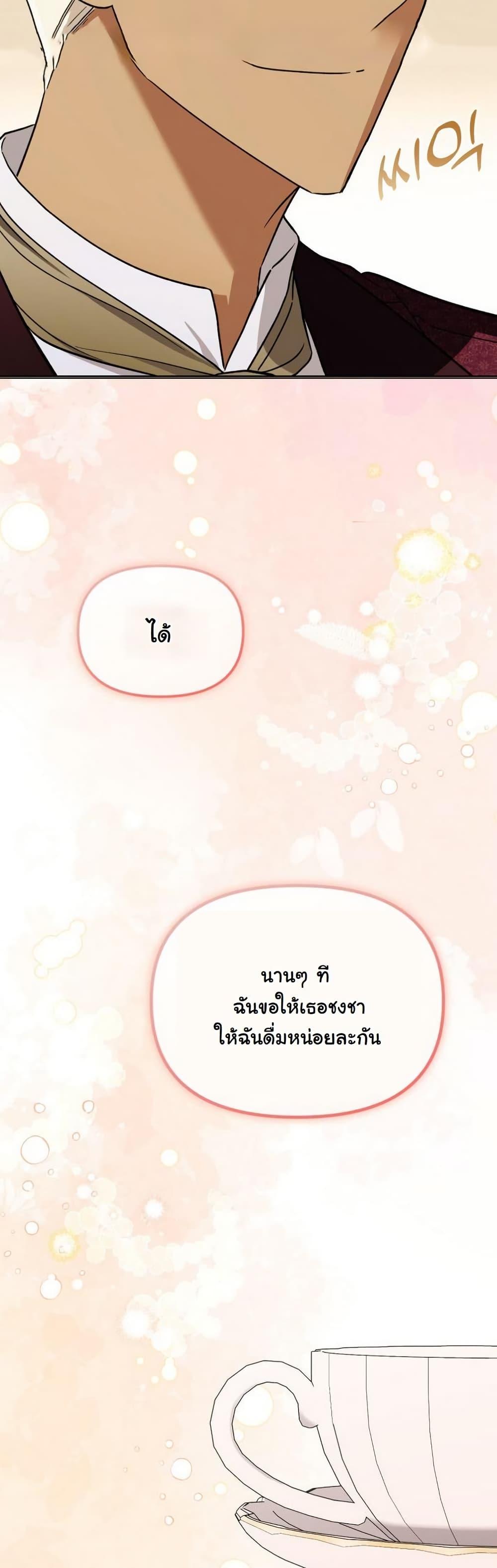 Manga-lc-com อ่านมังงะ อ่านการ์ตูน ออนไลน์ ฟรี A Slave of Rubelfast ตอนที่ 1 2 3 4 5 6 7 8 9 10 11 12 13 14 ฟรี ไม่มีโฆษณา Manga-lc - อ่าน มังงะ อ่าน การ์ตูน ออนไลน์ อ่านมังงะ ฟรี