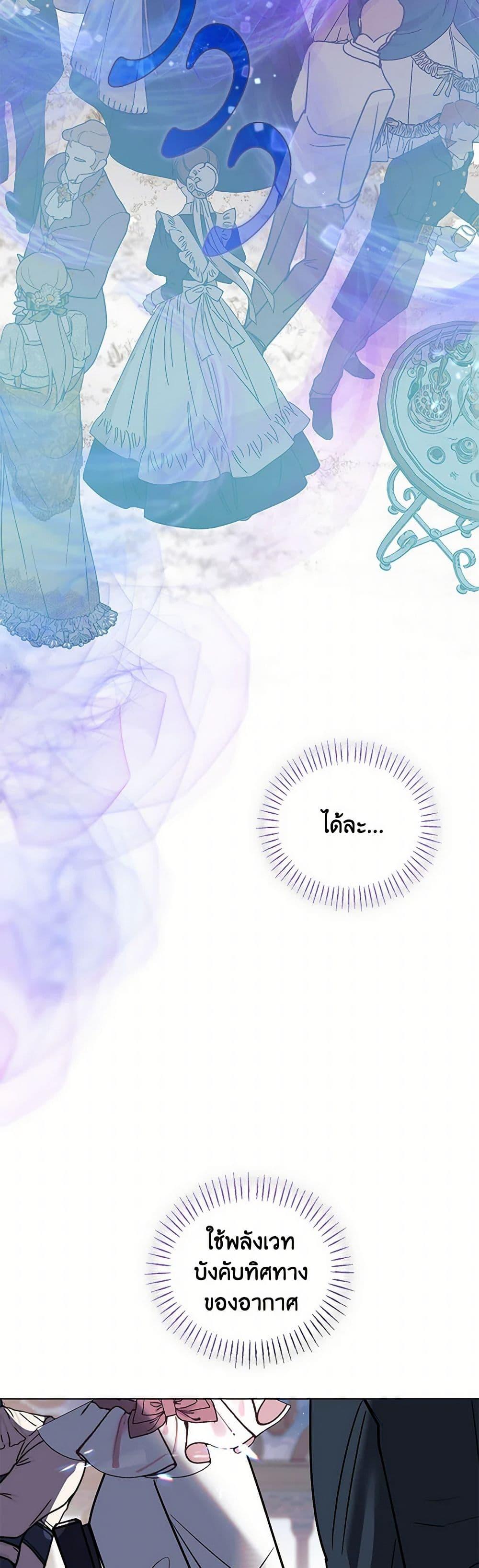 Manga-lc-com อ่านมังงะ อ่านการ์ตูน ออนไลน์ ฟรี Devoted to Diamond ตอนที่ 1 2 3 4 5 6 7 8 9 10 11 12 13 14 ฟรี ไม่มีโฆษณา Manga-lc - อ่าน มังงะ อ่าน การ์ตูน ออนไลน์ อ่านมังงะ ฟรี