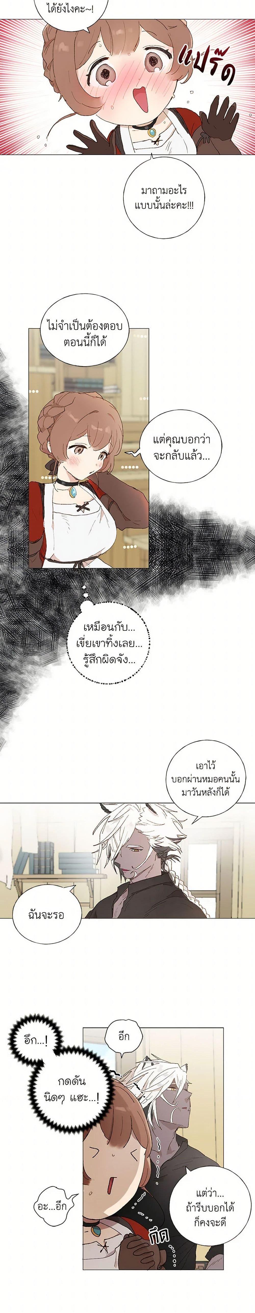 Manga-lc-com อ่านมังงะ อ่านการ์ตูน ออนไลน์ ฟรี My Teacher Has Chosen My Husband Candidates ตอนที่ 1 2 3 4 5 6 7 8 9 10 11 12 13 14 ฟรี ไม่มีโฆษณา Manga-lc - อ่าน มังงะ อ่าน การ์ตูน ออนไลน์ อ่านมังงะ ฟรี
