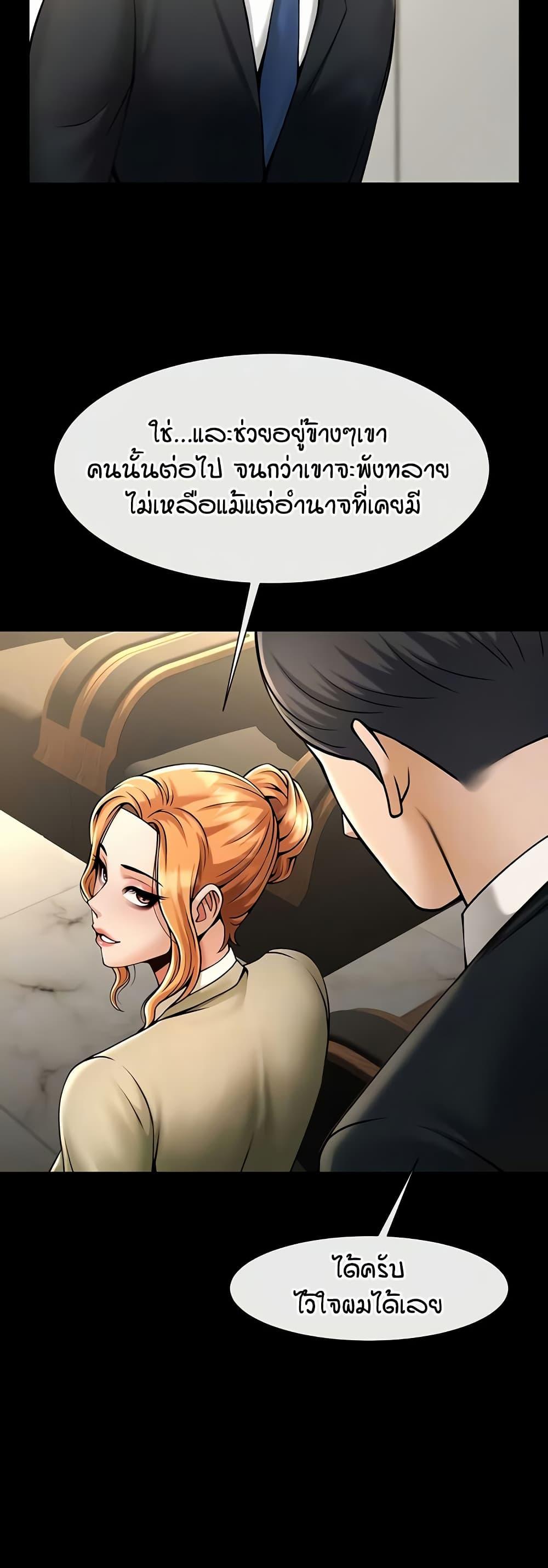 Doujin-Lc- อ่าน โดจิน มังฮวา เกาหลี ญี่ปุ่น จีน แปลไทย The Cheat Hitter ตอนที่ 1 2 3 4 5 6 7 8 9 10 11 12 13 14 ฟรี ไม่มีโฆษณา อ่าน โดจิน Manhwa เกาหลี ญี่ปุ่น จีน เรามีครบ คัดมาให้เน้นๆ โดจิน 18+ รับประกันความฟินโดย  Doujin Lc