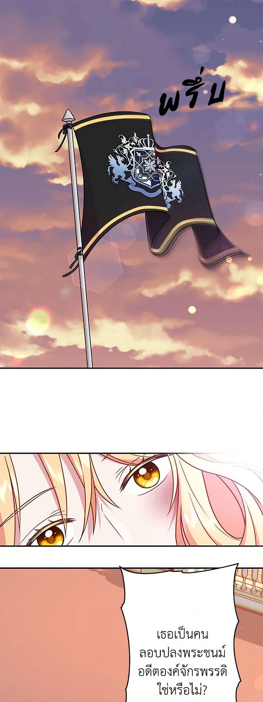 Manga-lc-com อ่านมังงะ อ่านการ์ตูน ออนไลน์ ฟรี My BFF is a Tyrant in Training ตอนที่ 1 2 3 4 5 6 7 8 9 10 11 12 13 14 ฟรี ไม่มีโฆษณา Manga-lc - อ่าน มังงะ อ่าน การ์ตูน ออนไลน์ อ่านมังงะ ฟรี