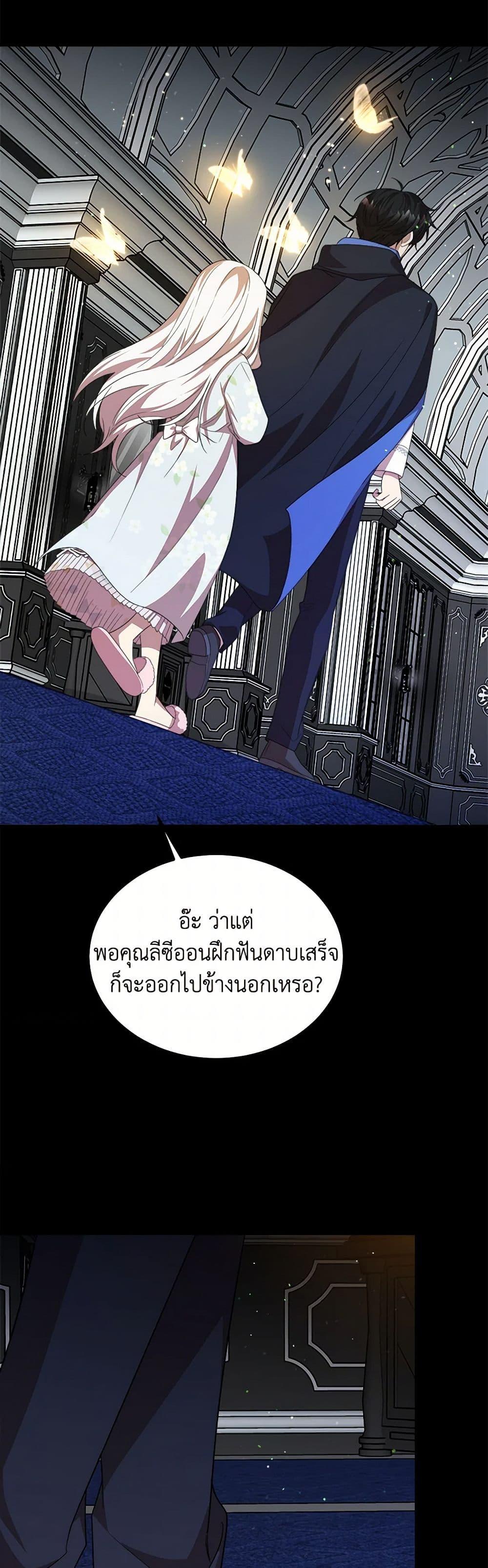 Manga-lc-com อ่านมังงะ อ่านการ์ตูน ออนไลน์ ฟรี Four Dangerous Brothers to My Rescue ตอนที่ 1 2 3 4 5 6 7 8 9 10 11 12 13 14 ฟรี ไม่มีโฆษณา Manga-lc - อ่าน มังงะ อ่าน การ์ตูน ออนไลน์ อ่านมังงะ ฟรี